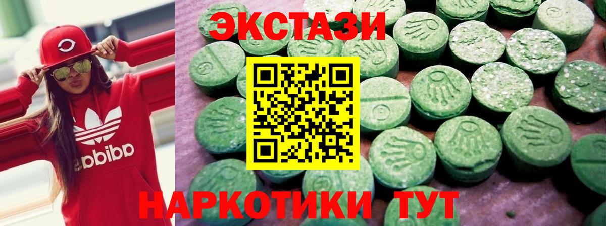 Ecstasy Philipp Plein Кузнецк