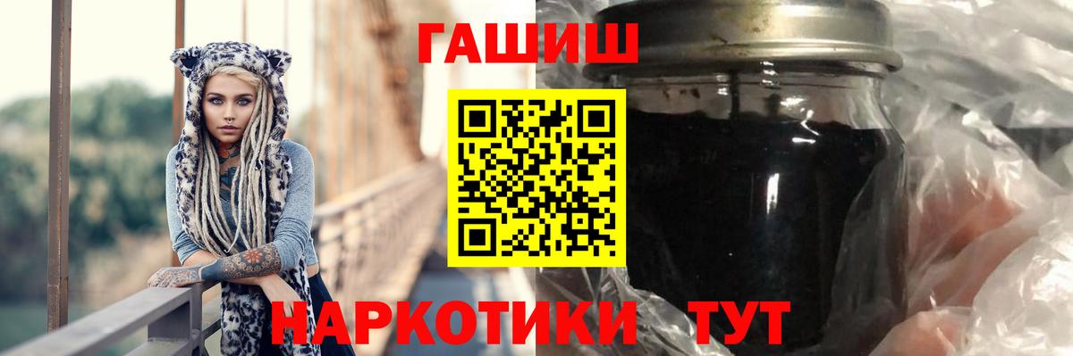 ГАШ индика сатива Кузнецк