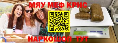 амф Кандалакша