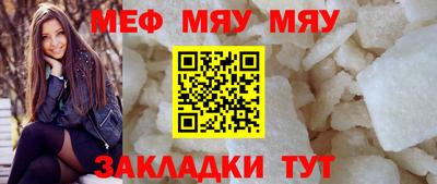 амф Кандалакша