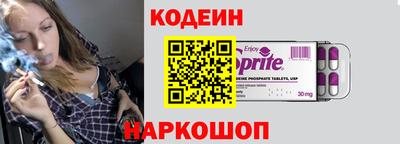 мяу мяу кристалл Канаш