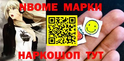 амф Кандалакша