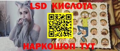 мяу мяу кристалл Канаш