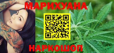 мяу мяу кристалл Канаш