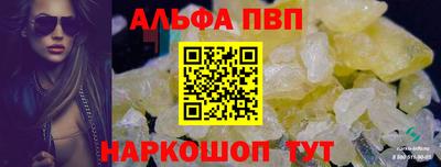 амф Кандалакша