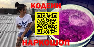 мяу мяу кристалл Канаш