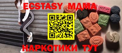мяу мяу кристалл Канаш