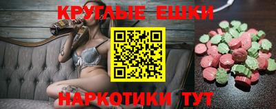 мяу мяу кристалл Канаш