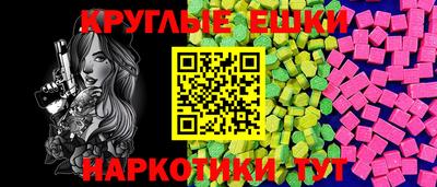 мяу мяу кристалл Канаш