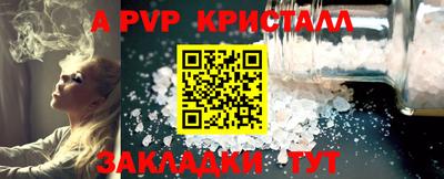 амф Кандалакша
