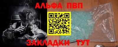 мяу мяу кристалл Канаш