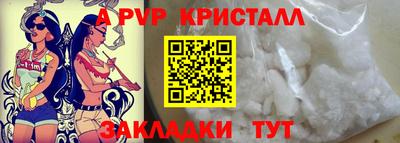 мяу мяу кристалл Канаш