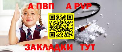 амф Кандалакша