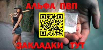 амф Кандалакша