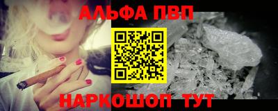 мяу мяу кристалл Канаш