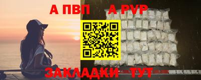 мяу мяу кристалл Канаш