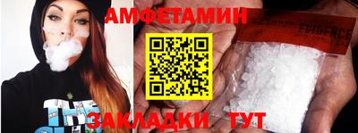 мяу мяу кристалл Канаш
