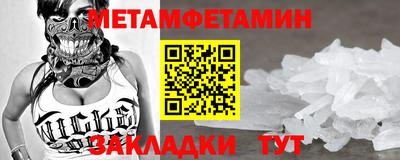 амф Кандалакша