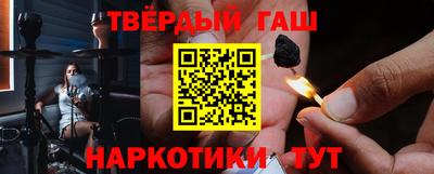 мяу мяу кристалл Канаш