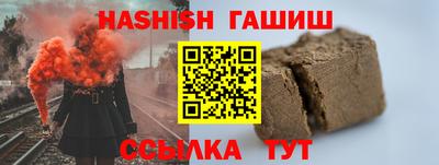 мяу мяу кристалл Канаш
