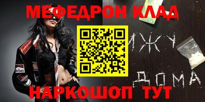 амф Кандалакша