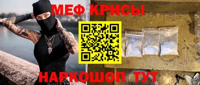 амф Кандалакша