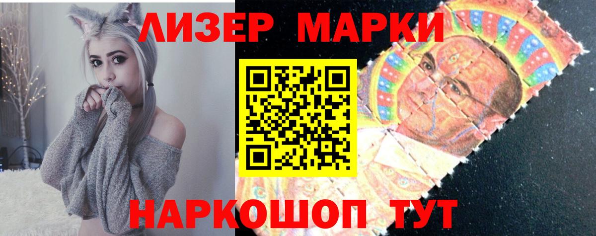 Кузнецк  LSD-25 экстази ecstasy  Вход с VPN  Лсд 25 экстази кислота 