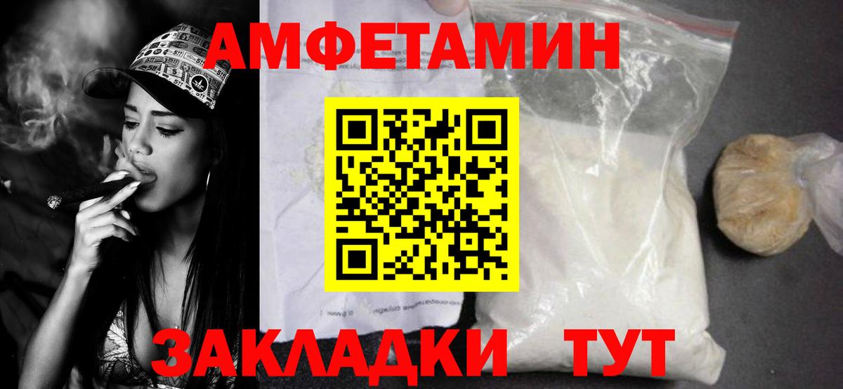 Метамфетамин пудра  Метамфетамин пудра  Вход с VPN  Кузнецк 