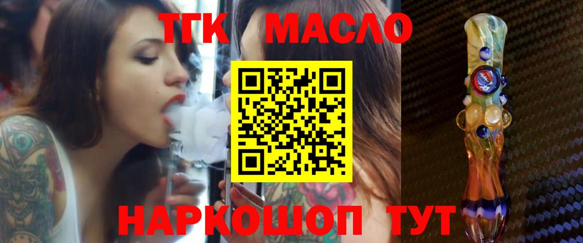 ТГК концентрат Кузнецк