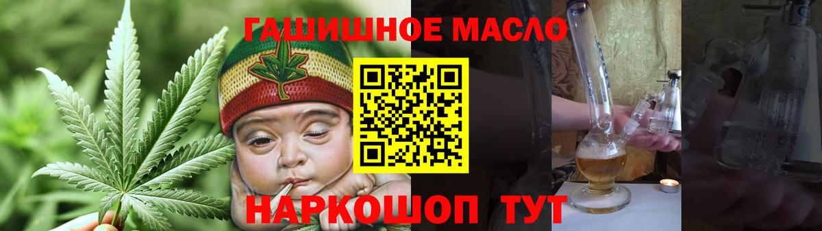 Меф   Каннабис  Экстази  ГАШИШ  Кузнецк  Cocaine  Вход с VPN  NBOMe 