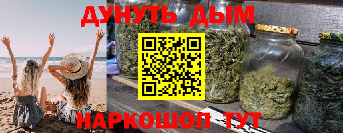 Каннабис VHQ  Вход с VPN  Кузнецк  Канабис SATIVA & INDICA 