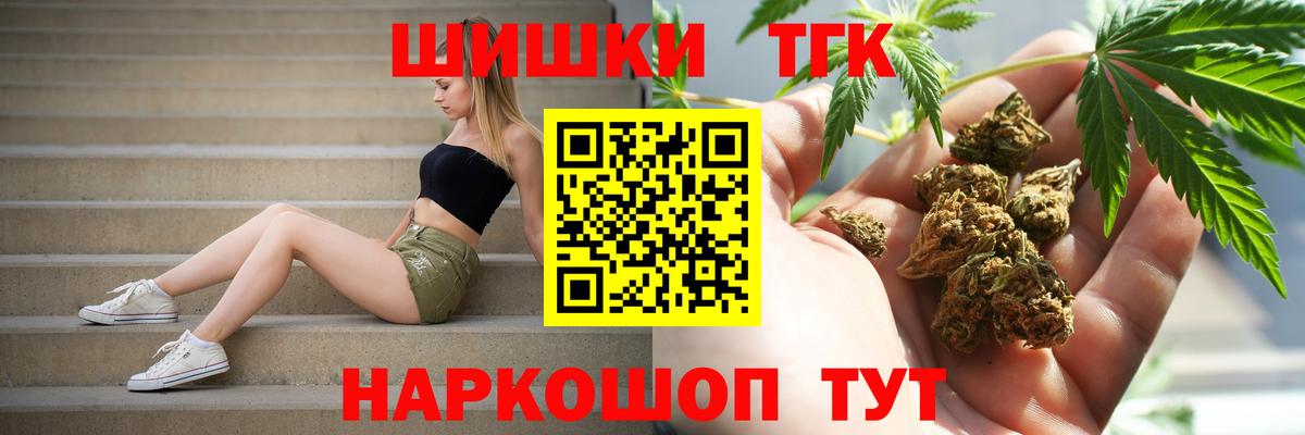 Шишки марихуана ГИДРОПОН Кузнецк